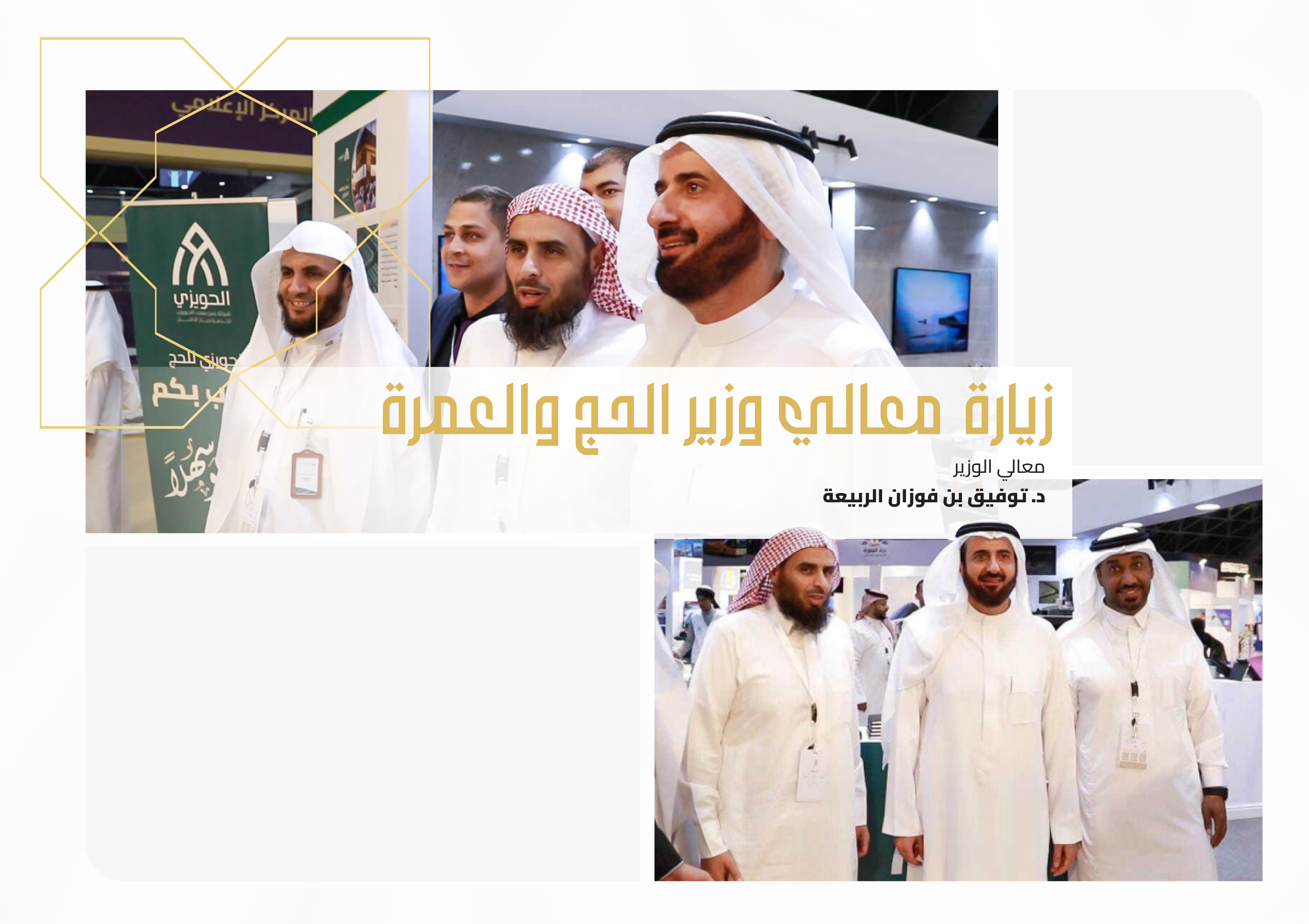 بروفايل الاتمام 2024 copy-19