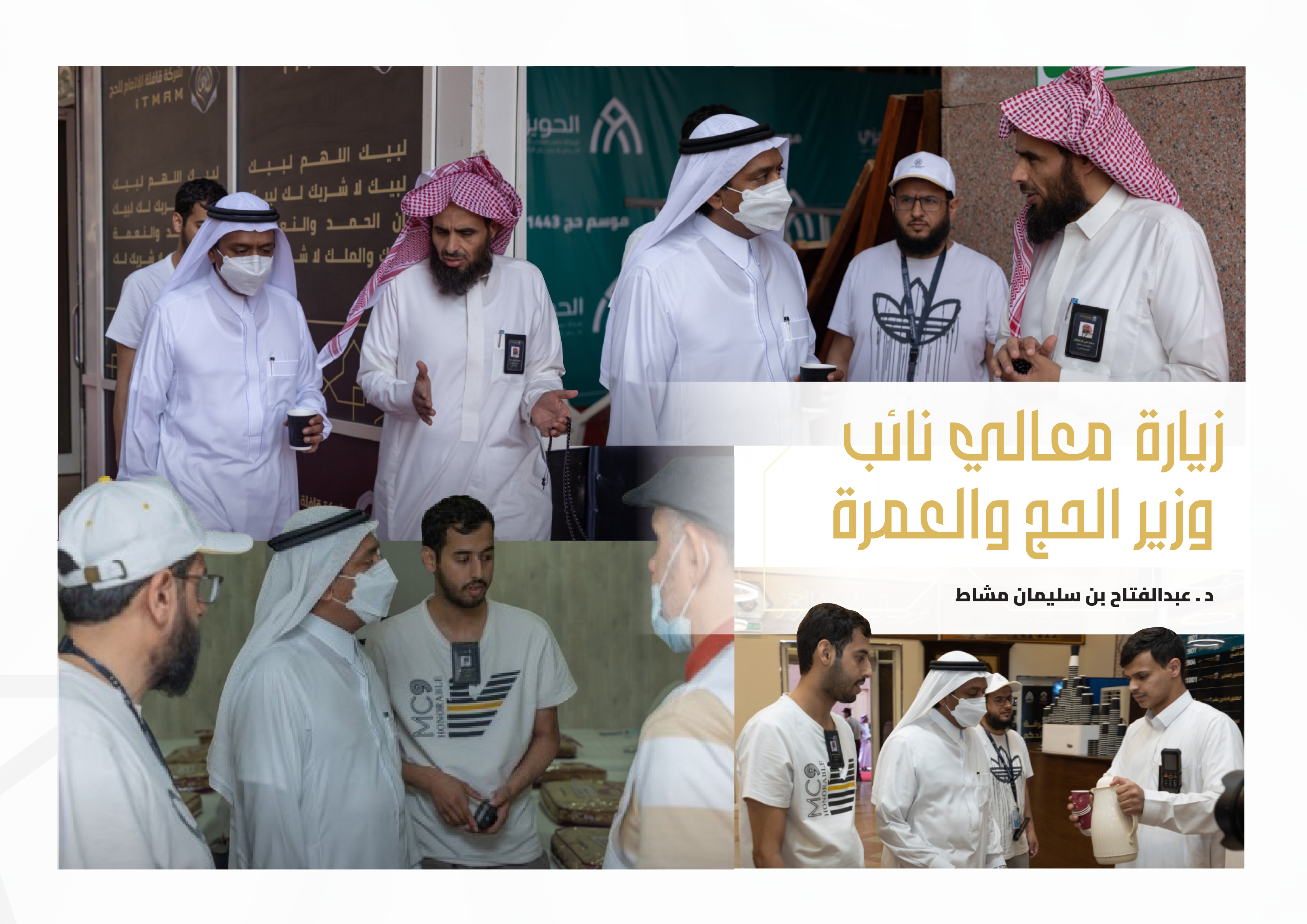 بروفايل الاتمام 2024 copy-20