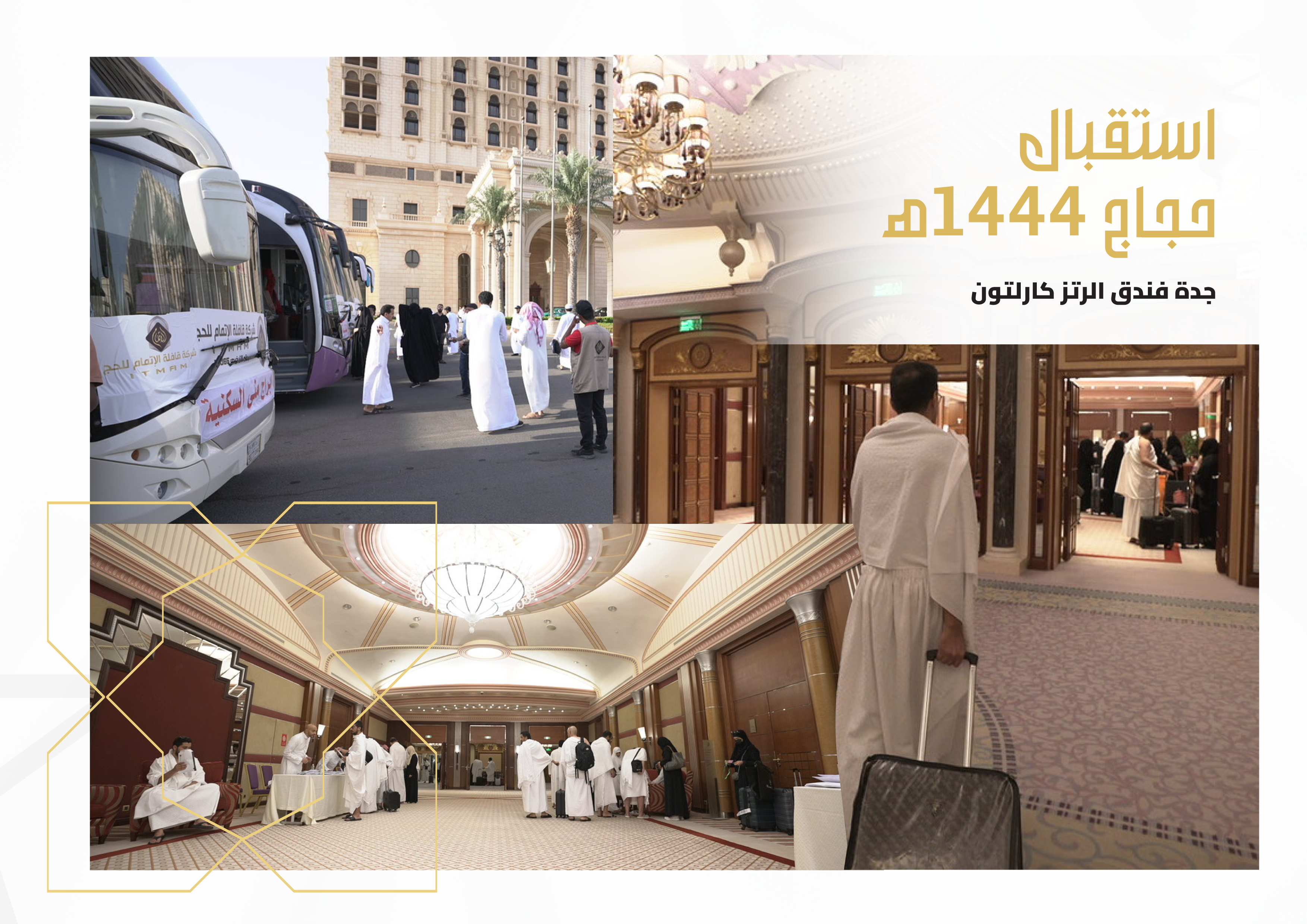بروفايل الاتمام 2024 copy-22