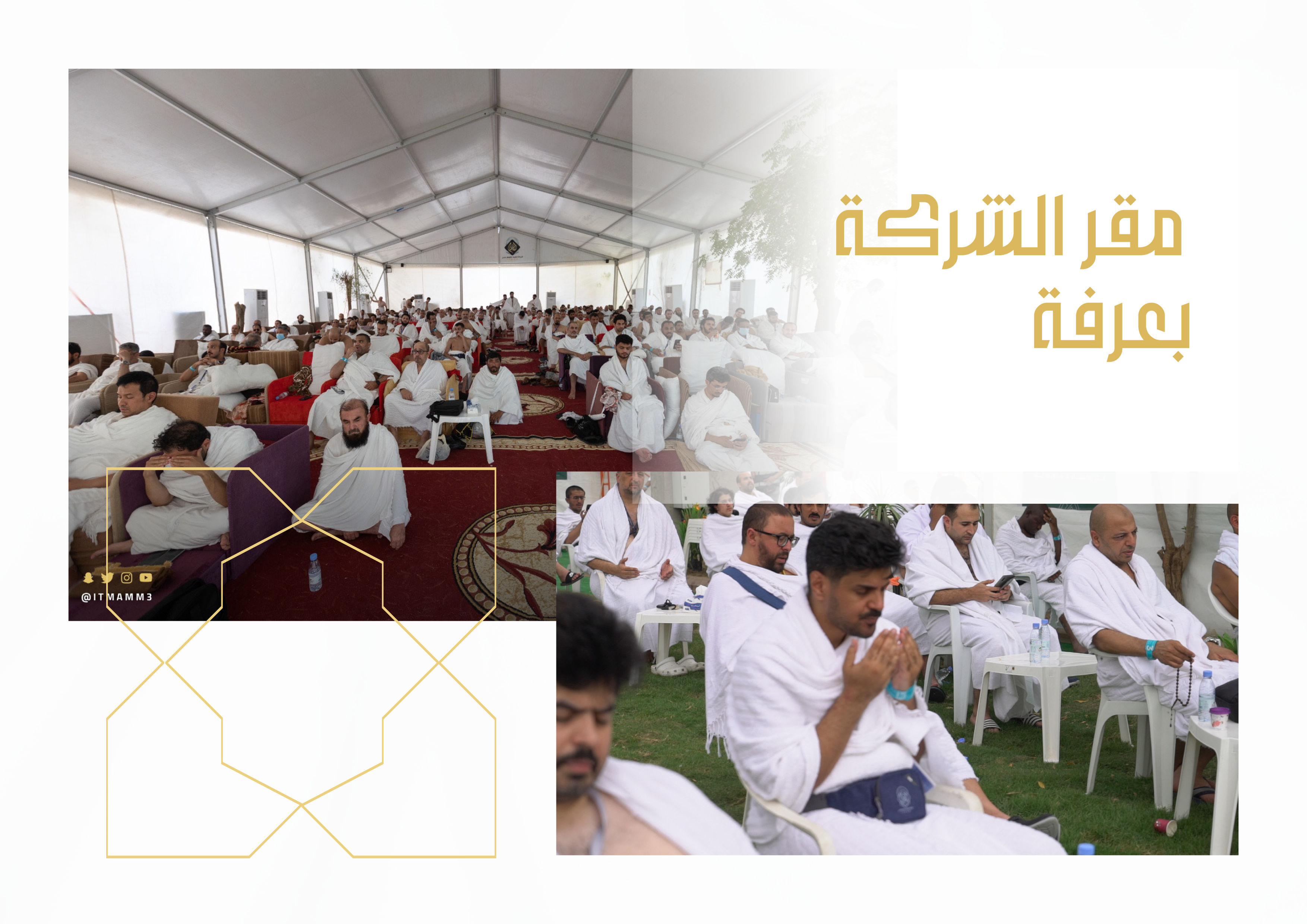 بروفايل الاتمام 2024 copy-27
