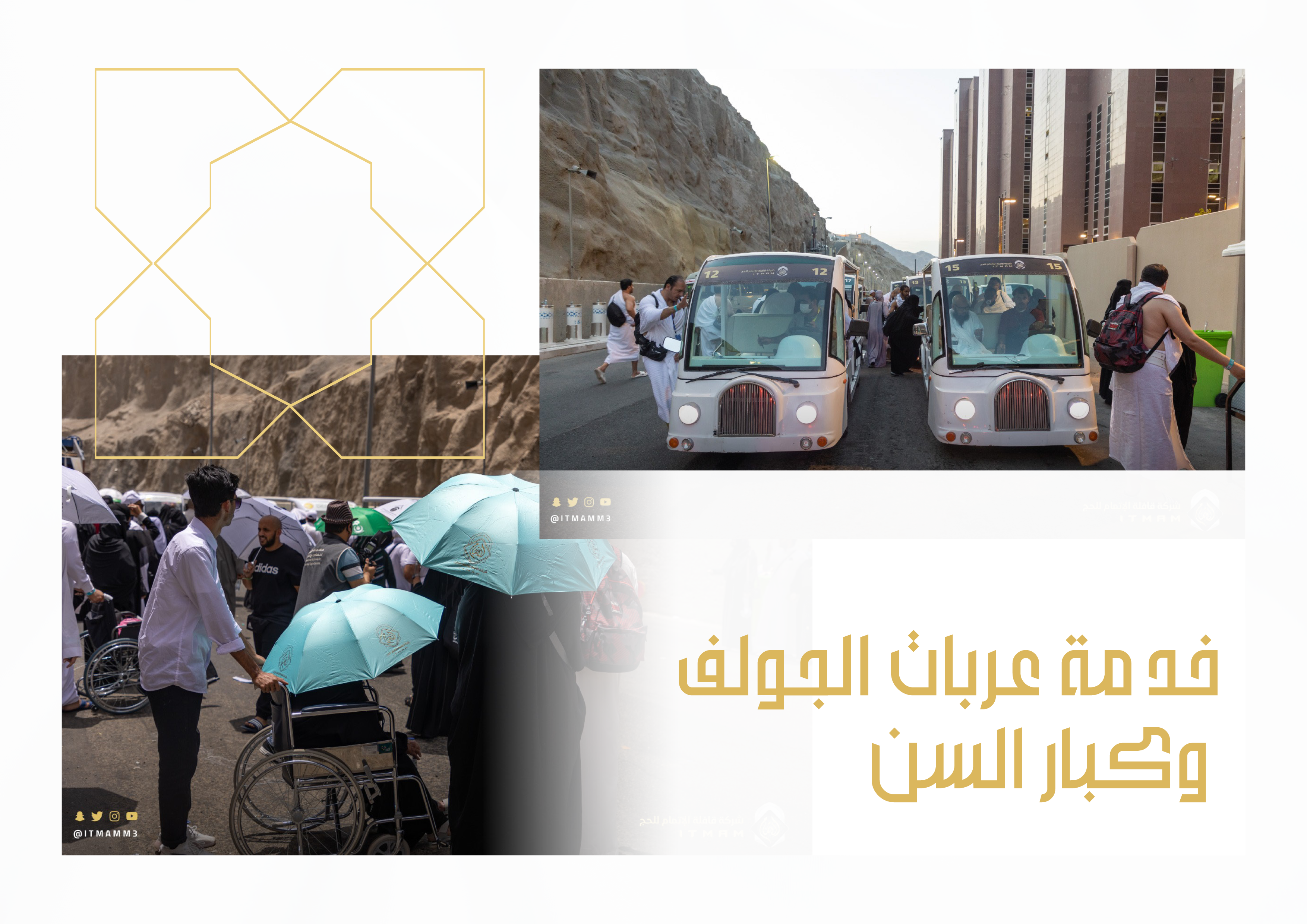 بروفايل الاتمام 2024 copy-29