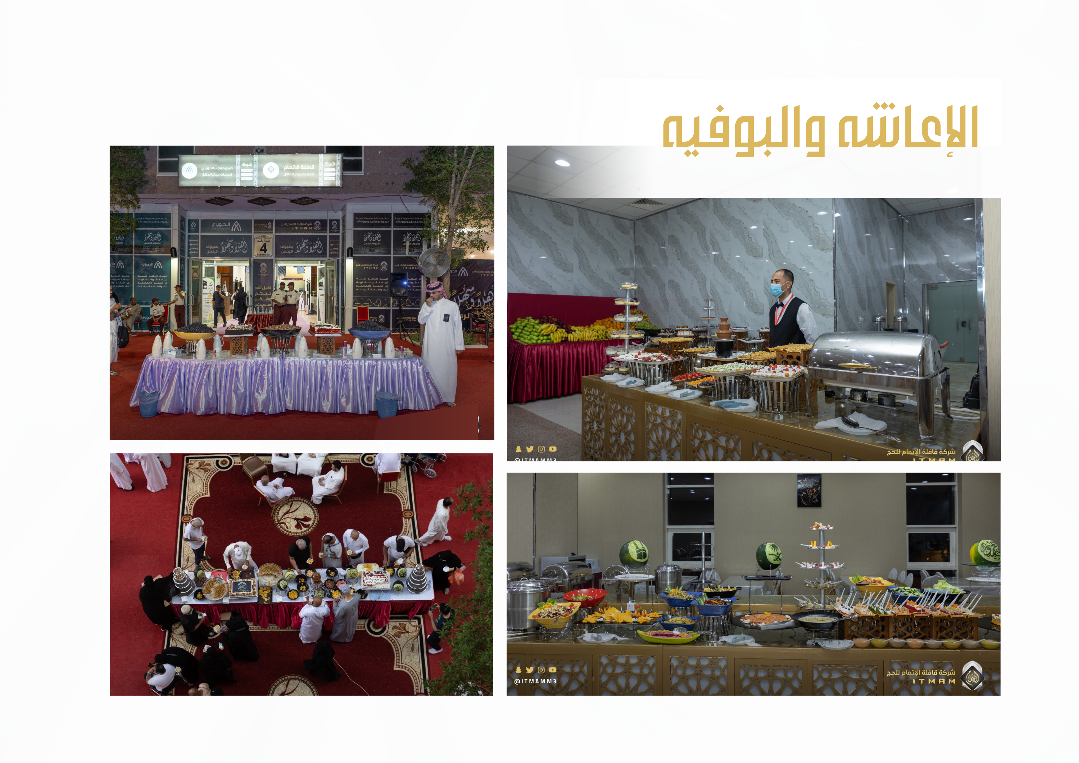 بروفايل الاتمام 2024 copy-30