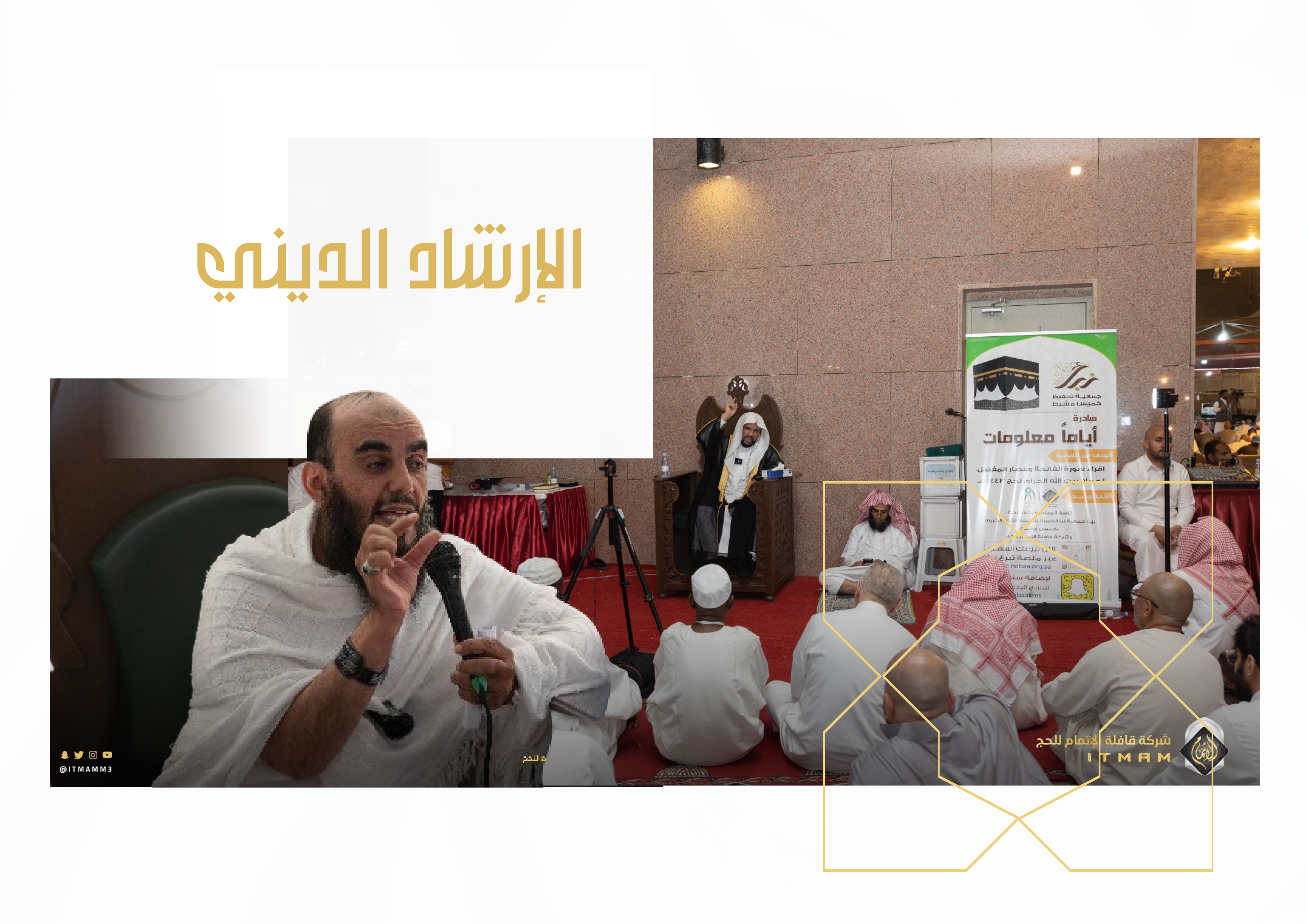 بروفايل الاتمام 2024 copy-31