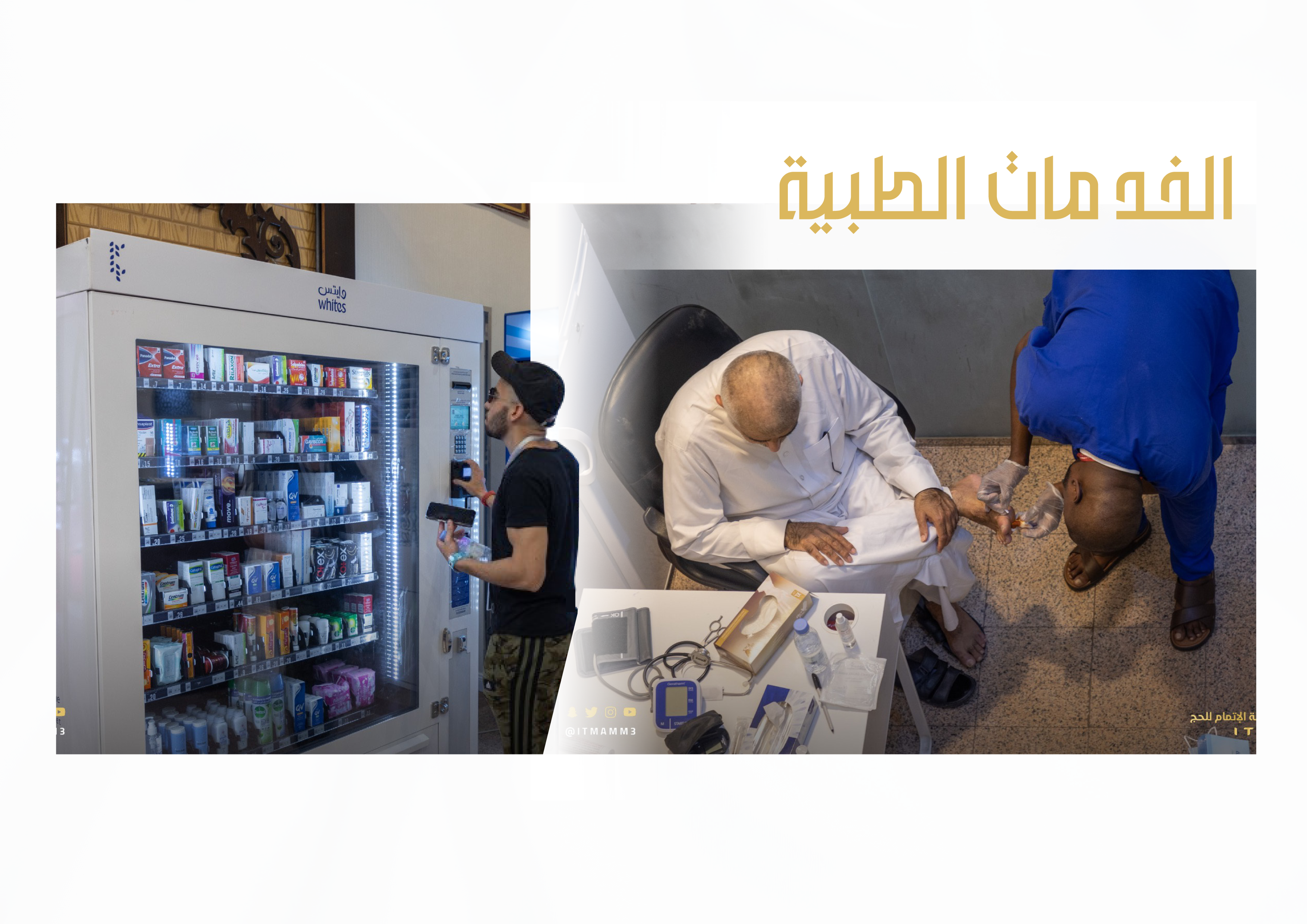 بروفايل الاتمام 2024 copy-32